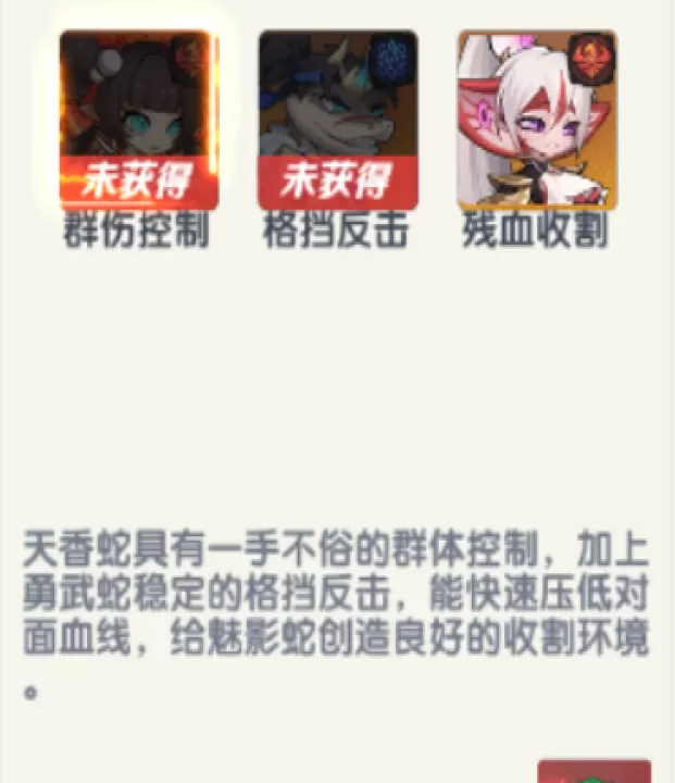 爆蛋军团_休闲益智_第1张_99下载站 爆蛋军团_https://www.99ziyuan.net_休闲益智_第1张