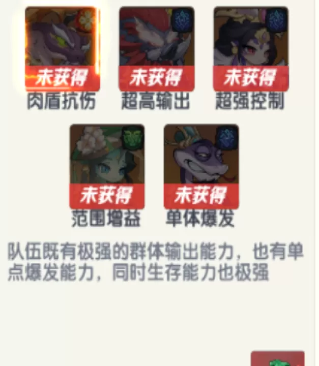 爆蛋军团_休闲益智_第4张_99下载站 爆蛋军团_https://www.99ziyuan.net_休闲益智_第4张