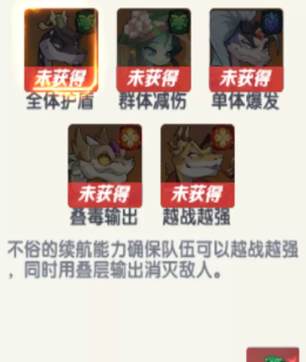 爆蛋军团_休闲益智_第3张_99下载站 爆蛋军团_https://www.99ziyuan.net_休闲益智_第3张