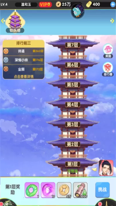 萝莉养成计划_模拟经营_第1张_99下载站 萝莉养成计划_https://www.99ziyuan.net_模拟经营_第1张