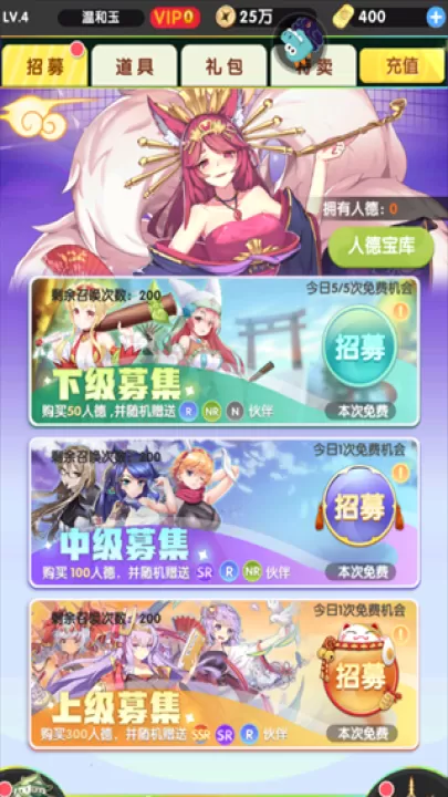 萝莉养成计划_模拟经营_第2张_99下载站 萝莉养成计划_https://www.99ziyuan.net_模拟经营_第2张