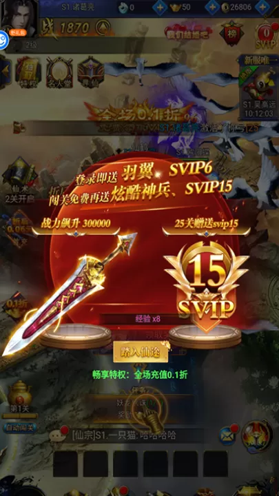 少年封神_角色扮演_第2张_99下载站 少年封神_https://www.99ziyuan.net_角色扮演_第2张