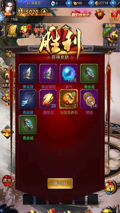 少年封神_角色扮演_第5张_99下载站 少年封神_https://www.99ziyuan.net_角色扮演_第5张