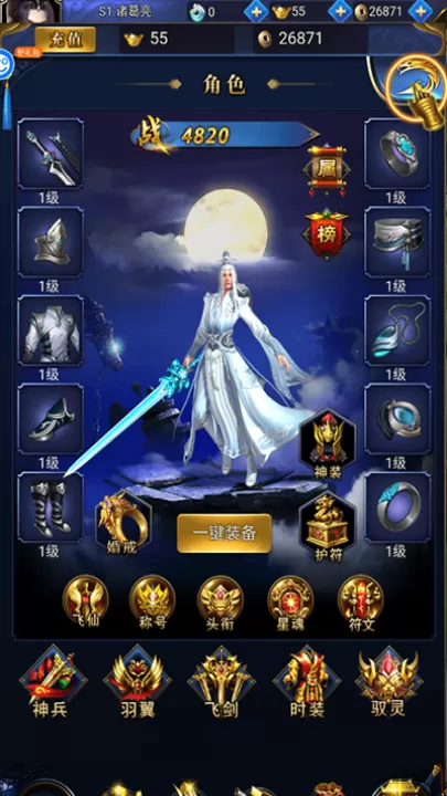 少年封神_角色扮演_第6张_99下载站 少年封神_https://www.99ziyuan.net_角色扮演_第6张