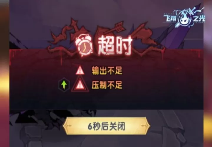 飞翔之光_休闲益智_第1张_99下载站 飞翔之光_https://www.99ziyuan.net_休闲益智_第1张