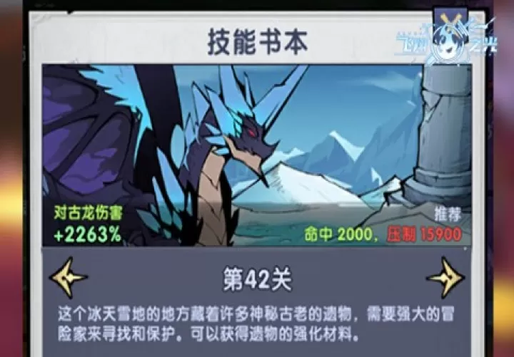 飞翔之光_休闲益智_第3张_99下载站 飞翔之光_https://www.99ziyuan.net_休闲益智_第3张