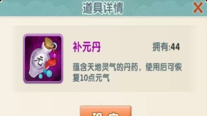 大掌门2_策略卡牌_第2张_99下载站 大掌门2_https://www.99ziyuan.net_策略卡牌_第2张