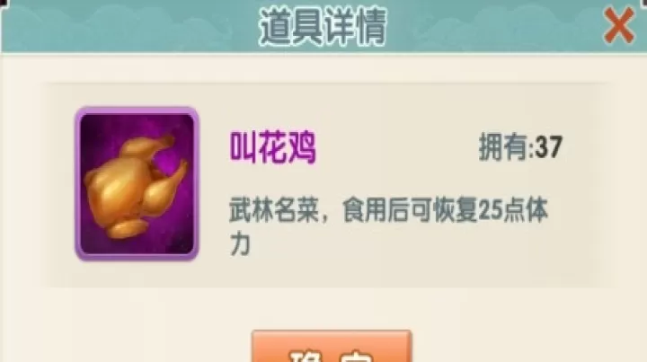 大掌门2_策略卡牌_第1张_99下载站 大掌门2_https://www.99ziyuan.net_策略卡牌_第1张
