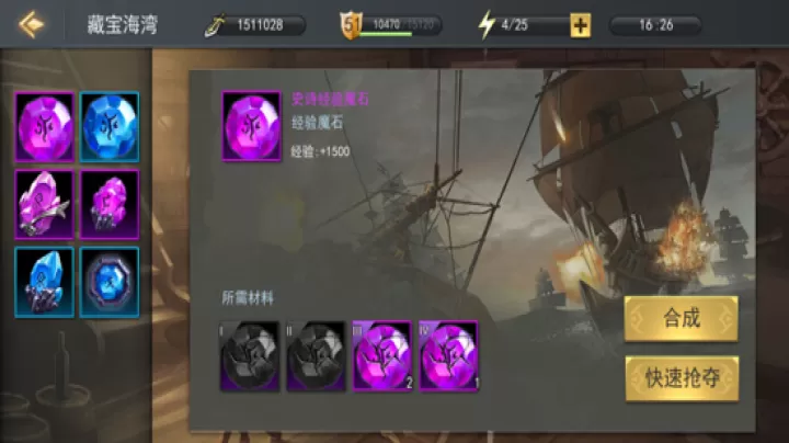 女神联盟2_角色扮演_第1张_99下载站 女神联盟2_https://www.99ziyuan.net_角色扮演_第1张