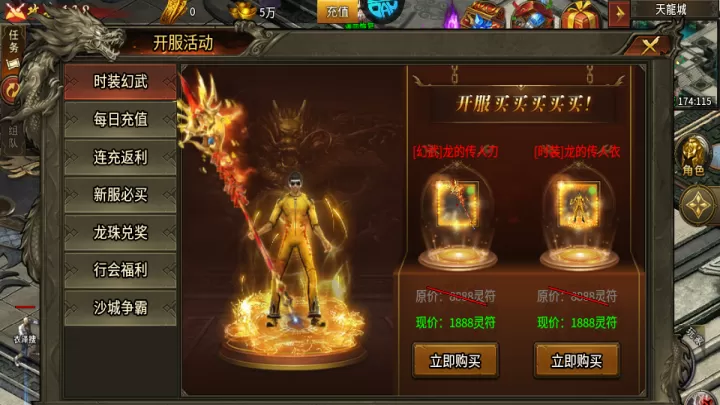 热血千刀斩_https://www.99ziyuan.net_动作冒险_第2张