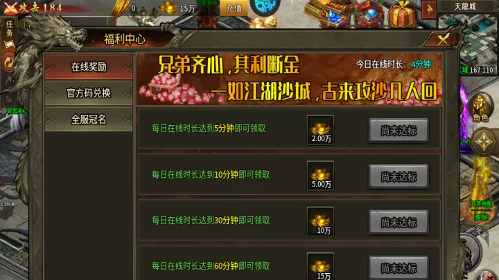 热血千刀斩_https://www.99ziyuan.net_动作冒险_第3张