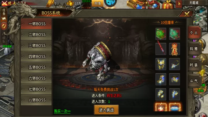 热血千刀斩_https://www.99ziyuan.net_动作冒险_第4张