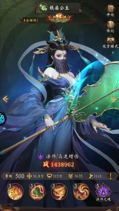 长生炼丹师_角色扮演_第2张_99下载站 长生炼丹师_https://www.99ziyuan.net_角色扮演_第2张