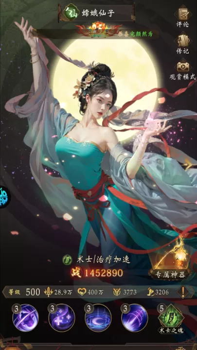 长生炼丹师_角色扮演_第4张_99下载站 长生炼丹师_https://www.99ziyuan.net_角色扮演_第4张