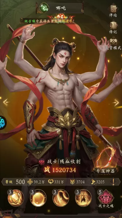 长生炼丹师_角色扮演_第6张_99下载站 长生炼丹师_https://www.99ziyuan.net_角色扮演_第6张