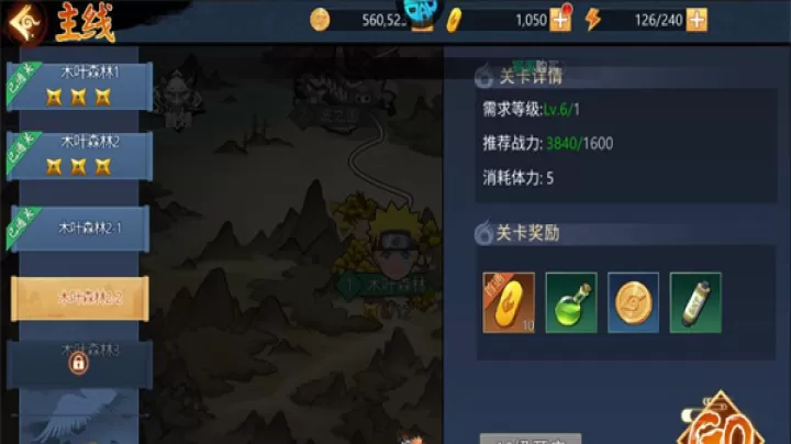 忍者学园_动作冒险_第1张_99下载站 忍者学园_https://www.99ziyuan.net_动作冒险_第1张