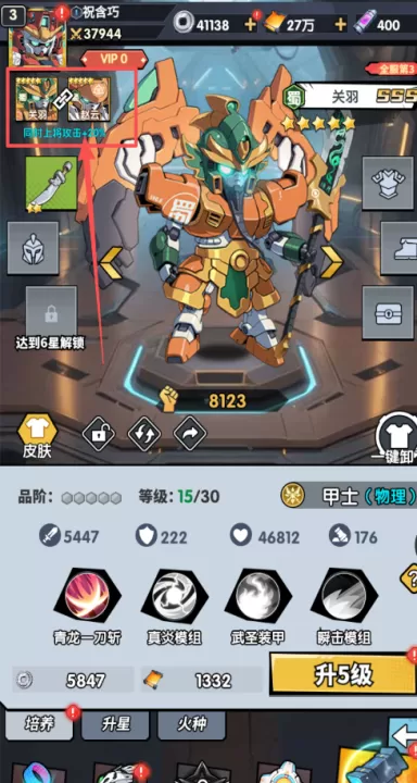 战神世纪_动作冒险_第6张_99下载站 战神世纪_https://www.99ziyuan.net_动作冒险_第6张