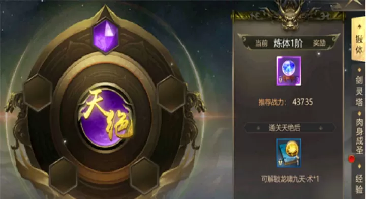 上古修仙_角色扮演_第1张_99下载站 上古修仙_https://www.99ziyuan.net_角色扮演_第1张