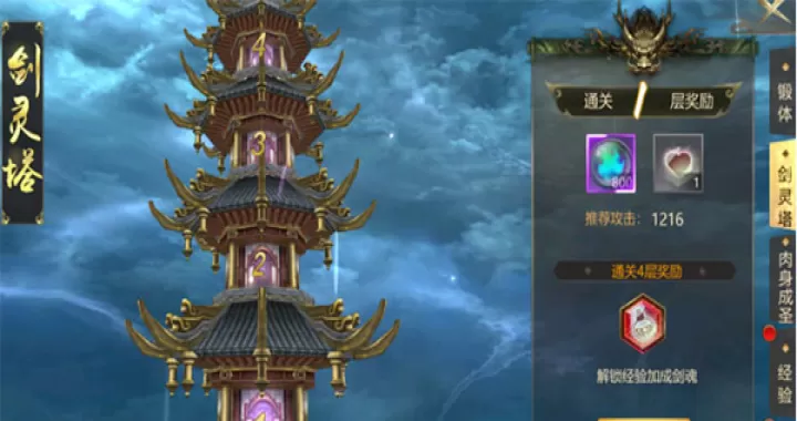 上古修仙_角色扮演_第2张_99下载站 上古修仙_https://www.99ziyuan.net_角色扮演_第2张