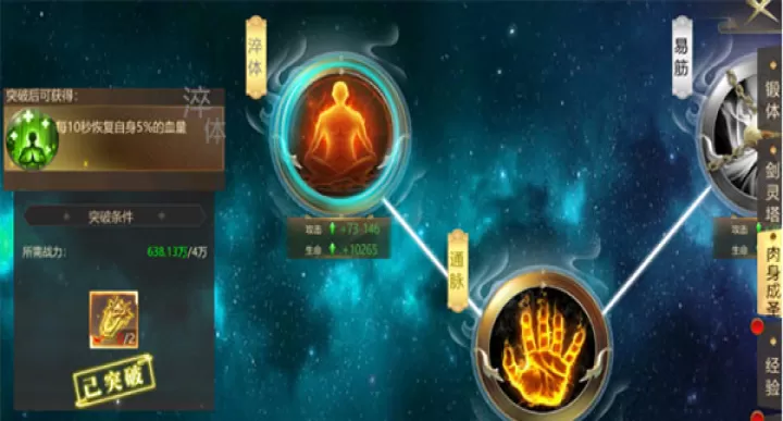 上古修仙_角色扮演_第3张_99下载站 上古修仙_https://www.99ziyuan.net_角色扮演_第3张