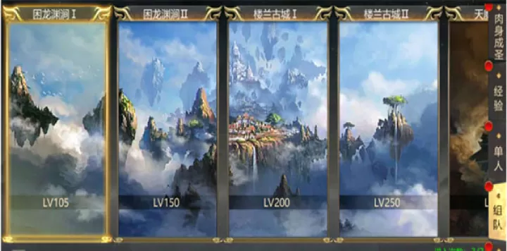 上古修仙_角色扮演_第5张_99下载站 上古修仙_https://www.99ziyuan.net_角色扮演_第5张