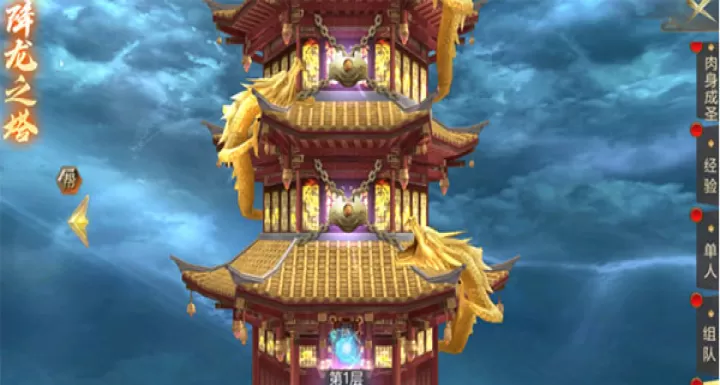 上古修仙_角色扮演_第6张_99下载站 上古修仙_https://www.99ziyuan.net_角色扮演_第6张