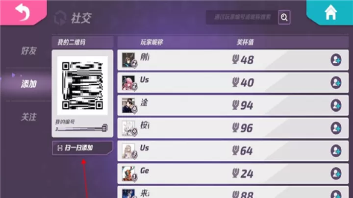 火力苏打下载_https://www.99ziyuan.net_飞行射击_第2张