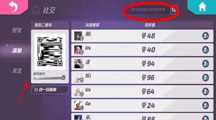 火力苏打下载_https://www.99ziyuan.net_飞行射击_第3张