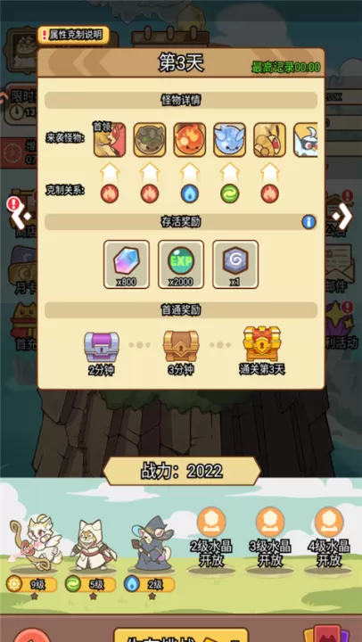 喵神的迷宫下载_策略卡牌_第1张_99下载站 喵神的迷宫下载_https://www.99ziyuan.net_策略卡牌_第1张
