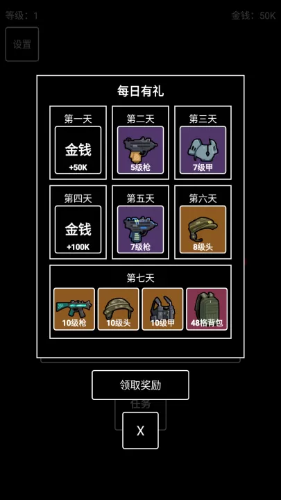 极简搜打撤下载_休闲益智_第2张_99下载站 极简搜打撤下载_https://www.99ziyuan.net_休闲益智_第2张