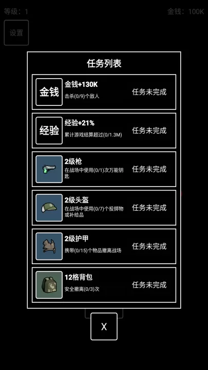 极简搜打撤下载_休闲益智_第3张_99下载站 极简搜打撤下载_https://www.99ziyuan.net_休闲益智_第3张