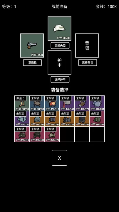 极简搜打撤下载_休闲益智_第4张_99下载站 极简搜打撤下载_https://www.99ziyuan.net_休闲益智_第4张