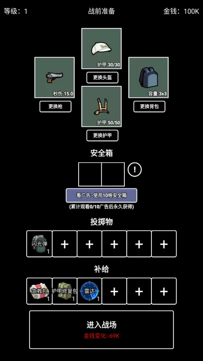 极简搜打撤下载_休闲益智_第5张_99下载站 极简搜打撤下载_https://www.99ziyuan.net_休闲益智_第5张