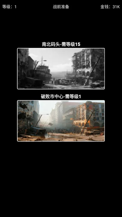 极简搜打撤下载_休闲益智_第6张_99下载站 极简搜打撤下载_https://www.99ziyuan.net_休闲益智_第6张