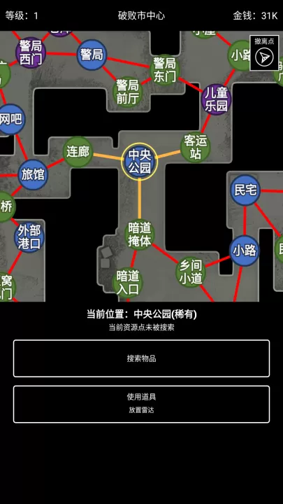极简搜打撤下载_休闲益智_第7张_99下载站 极简搜打撤下载_https://www.99ziyuan.net_休闲益智_第7张