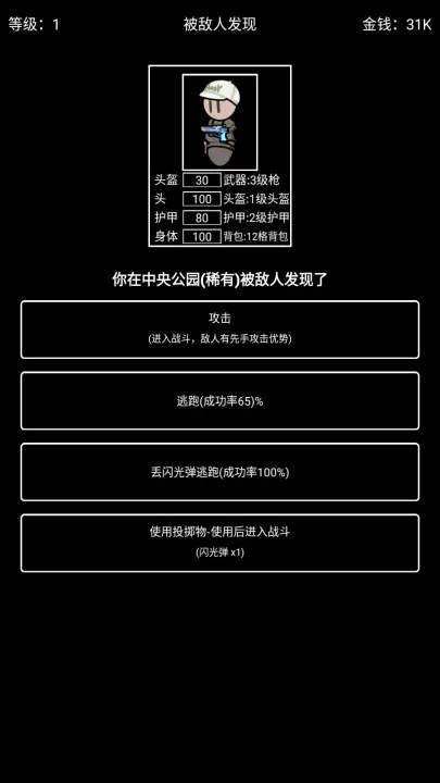 极简搜打撤下载_休闲益智_第9张_99下载站 极简搜打撤下载_https://www.99ziyuan.net_休闲益智_第9张