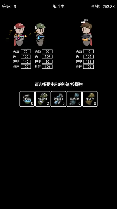 极简搜打撤下载_休闲益智_第10张_99下载站 极简搜打撤下载_https://www.99ziyuan.net_休闲益智_第10张