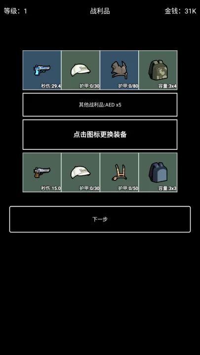 极简搜打撤下载_休闲益智_第11张_99下载站 极简搜打撤下载_https://www.99ziyuan.net_休闲益智_第11张