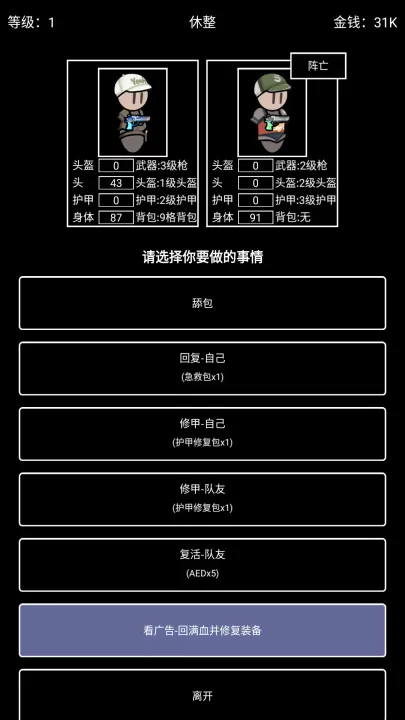 极简搜打撤下载_休闲益智_第12张_99下载站 极简搜打撤下载_https://www.99ziyuan.net_休闲益智_第12张