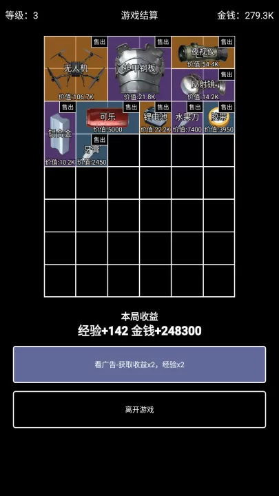 极简搜打撤下载_休闲益智_第13张_99下载站 极简搜打撤下载_https://www.99ziyuan.net_休闲益智_第13张