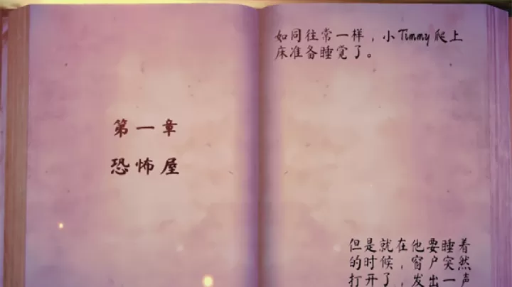 女巫之哭恐怖屋下载_https://www.99ziyuan.net_动作冒险_第3张
