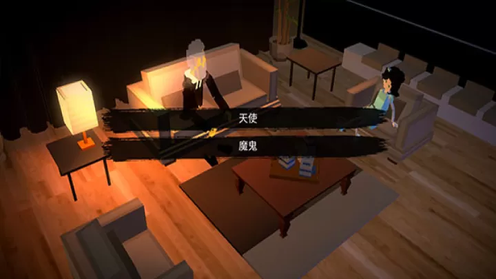 恶魔不撒谎下载_休闲益智_第4张_99下载站 恶魔不撒谎下载_https://www.99ziyuan.net_休闲益智_第4张