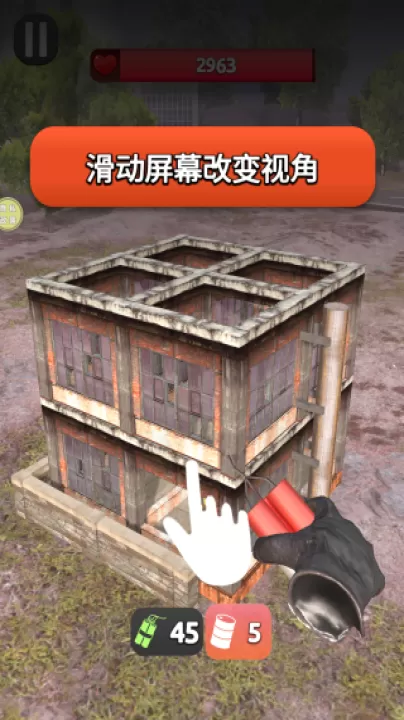 破坏拆迁队下载_休闲益智_第1张_99下载站 破坏拆迁队下载_https://www.99ziyuan.net_休闲益智_第1张