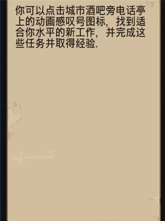 帮派模拟下载_模拟经营_第1张_99下载站 帮派模拟下载_https://www.99ziyuan.net_模拟经营_第1张