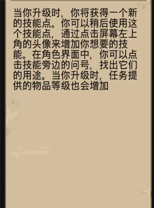 帮派模拟下载_模拟经营_第2张_99下载站 帮派模拟下载_https://www.99ziyuan.net_模拟经营_第2张