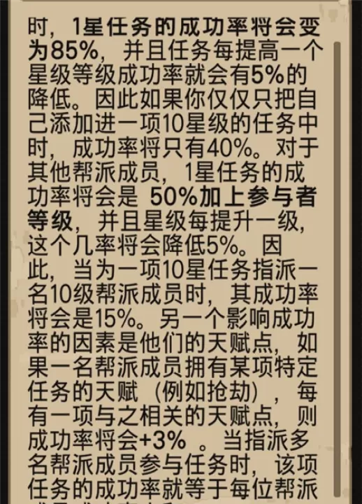 帮派模拟下载_模拟经营_第3张_99下载站 帮派模拟下载_https://www.99ziyuan.net_模拟经营_第3张