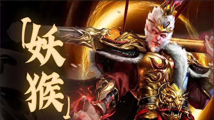 洪荒西行录_角色扮演_第1张_99下载站 洪荒西行录_https://www.99ziyuan.net_角色扮演_第1张