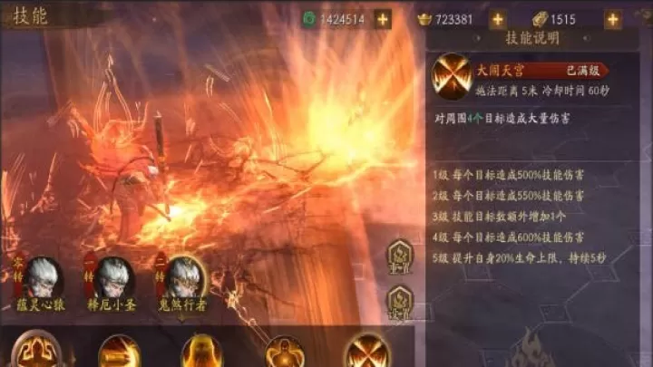 洪荒西行录_角色扮演_第2张_99下载站 洪荒西行录_https://www.99ziyuan.net_角色扮演_第2张