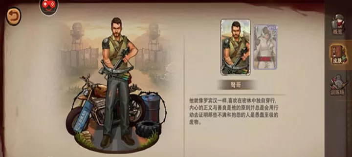 末日来袭_动作冒险_第7张_99下载站 末日来袭_https://www.99ziyuan.net_动作冒险_第7张