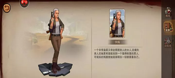 末日来袭_动作冒险_第8张_99下载站 末日来袭_https://www.99ziyuan.net_动作冒险_第8张